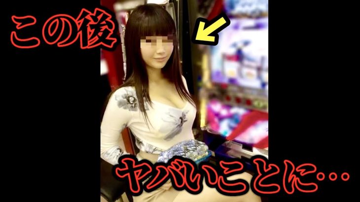 【衝撃】消えたパチスロライターたちの末路…。一体何が…！？
