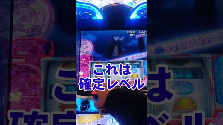 スマスロ【とある魔術の禁書目録】アクセラレータ引いた最終結果がヤバすぎた…#スマスロインデックス #新台実践