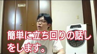 【パチンコ・パチスロ】簡単に立ち回りの話しをします。