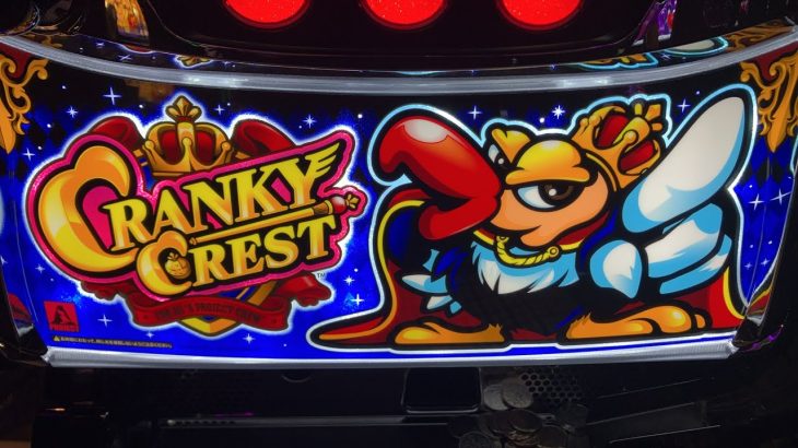 【新台クランキー最速ライブ配信】