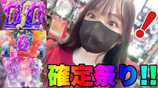 確定だらけのパチンコ実践！調子に乗ってスロット初打ちしたら心臓が飛び出そうでした… #158【e Re:ゼロ2】【 シン・エヴァンゲリオン レイ】【アイムジャグラーEX】