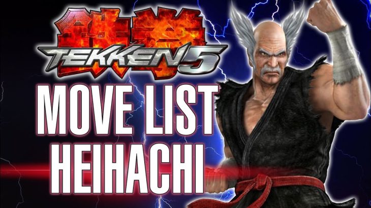TEKKEN 5 – HEIHACHI MISHIMA move list, holds, combos, 10-Hit Combo (PlayStation 2)