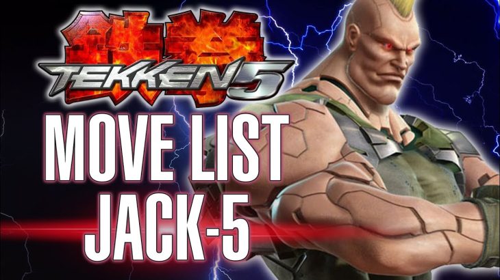 TEKKEN 5 – JACK-5 move list, holds, combos, 10-Hit Combo (PlayStation 2)