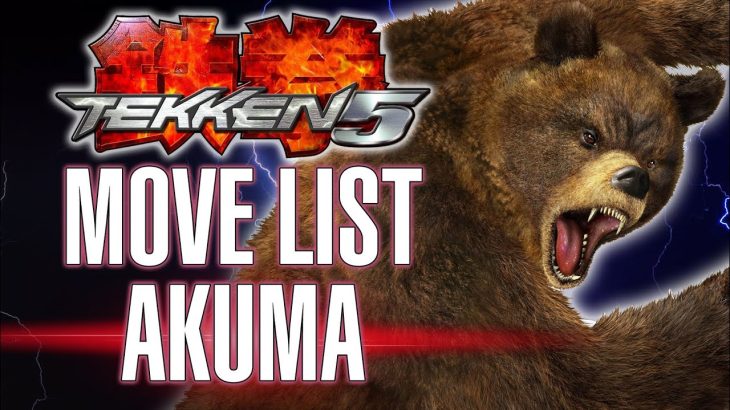 TEKKEN 5 – KUMA move list, holds, combos, 10-Hit Combo (PlayStation 2)