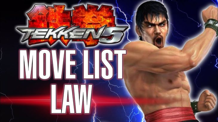 TEKKEN 5 MARSHALL LAW move list holds combos 10 Hit Combo PlayStation 2