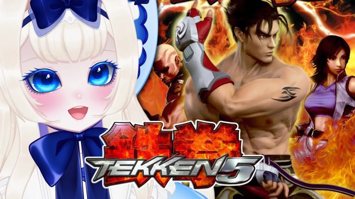 【TEKKEN 5】No money to buy Tekken 8