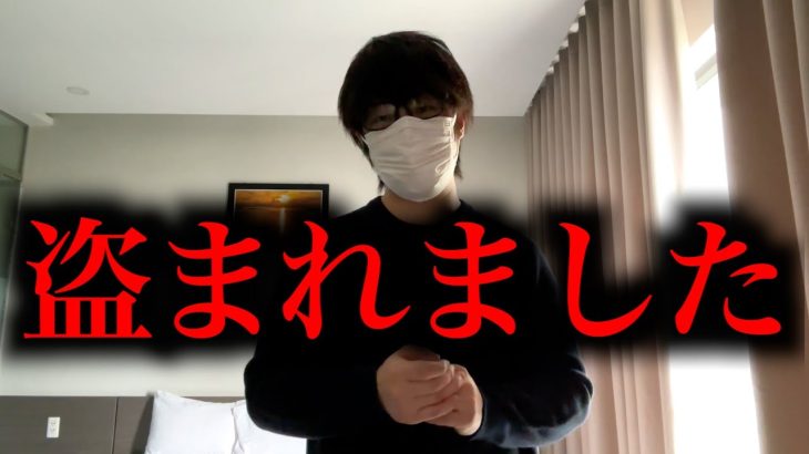 空港で盗まれて、スロットが打てなくなりました…[ベトナム生活1日目]