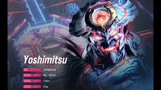 【鉄拳8】キャラクターエピソード 「吉光 Yoshimitsu」 【TEKKEN 8】