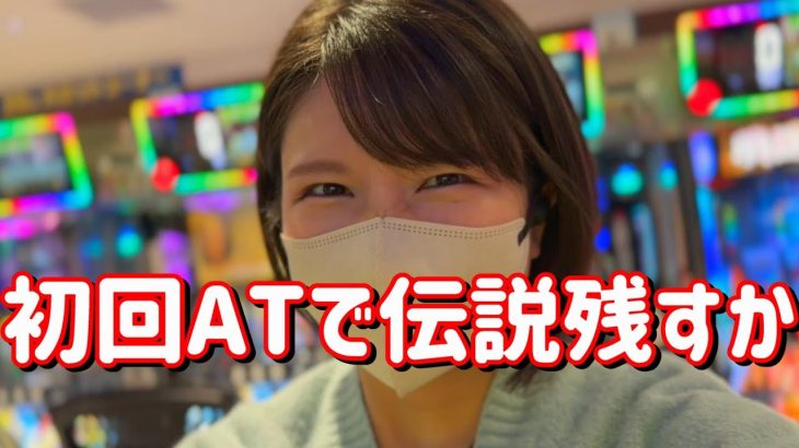 ルメールたのまい【スマスロGI優駿倶楽部 黄金】ルメール乗せたゴールドシップで凱旋門賞目指します　609ﾋﾟﾖ