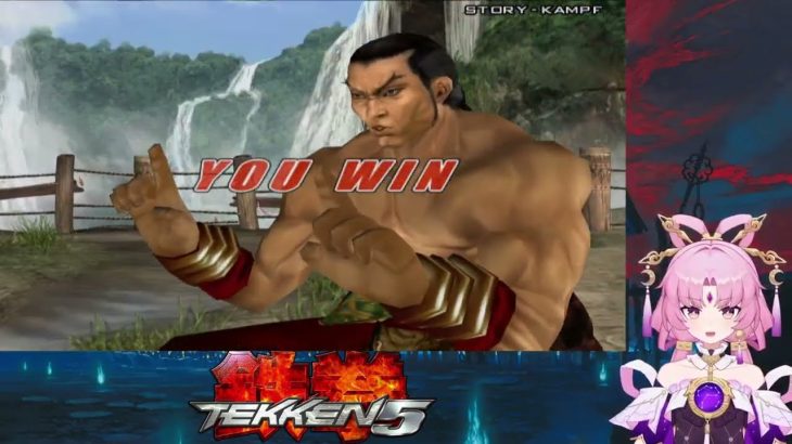 Let’s Play Tekken 5 [German/PS2] Part 2: Der Kenpo-Meister