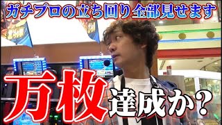本気ガチなパチスロ実戦番組始めました【スロダンTV】スマスロ北斗の拳・カバネリ・ゴブリン