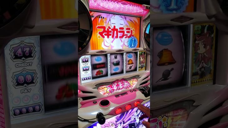 魔法少女まどか☆マギカ　２　パチスロ実践