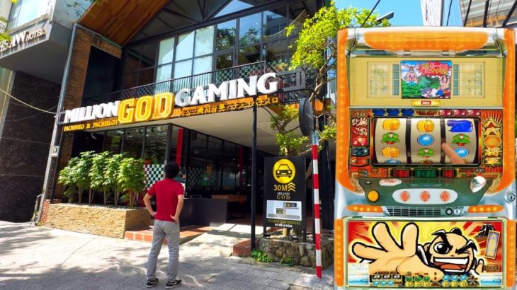 パチスロ全盛期時代に規制された高射倖機