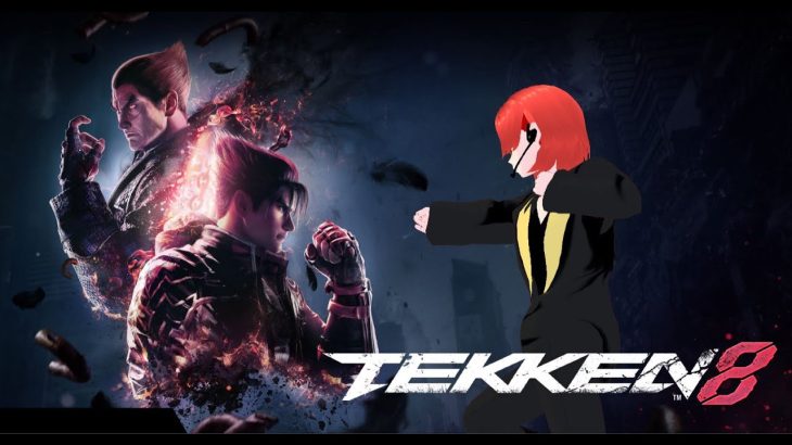 鉄拳8やってくよ！ Part.5