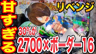 【リベンジ】新台実践でタコ負けしたゲゲゲの鬼太郎をスペックの甘さを信じて打った結果…【Pゲゲゲの鬼太郎獅子奮起】パチンコ実践［新台が打ちたいんや#125］