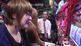 パチンコ・パチスロ実践バラエティ 「P・styleTV」 #48　2013年2月26日