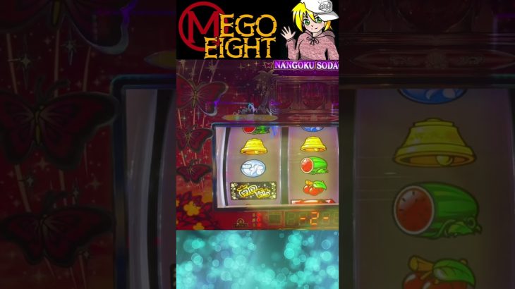 【パチスロ攻略】攻略情報、南国育ち、昼から夜にかけて【スマスロ　南国育ち】