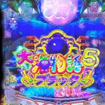 大海物語5ブラック！4円パチンコライブ配信！（ガチ実践ライブ2024/4/2）【616日目】#shorts