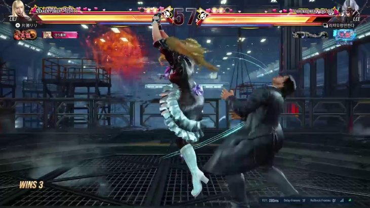 鉄拳8 リリが戯れるのを見守る