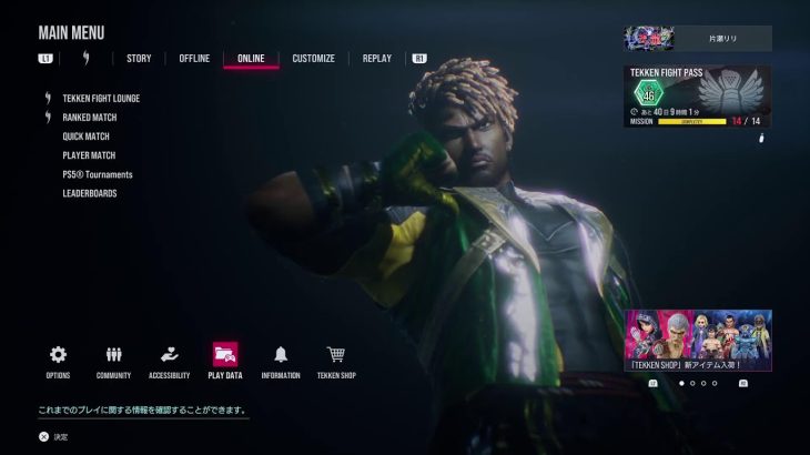 鉄拳8 リリが恋奈を弄る話