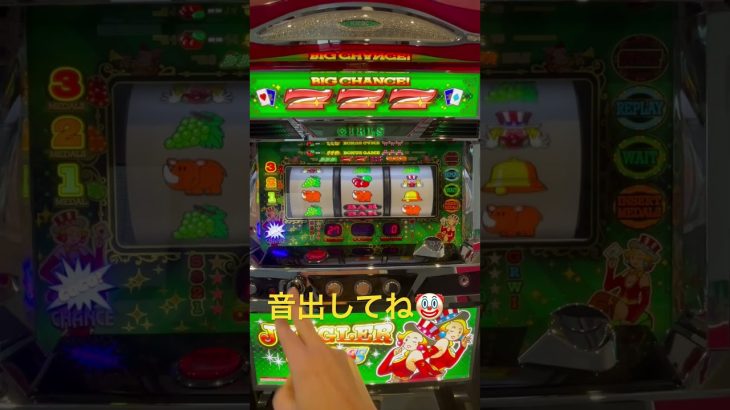 【炸裂】強ガコッ　新台ジャグラーガールズ　#ジャグラー #パチスロ #shorts