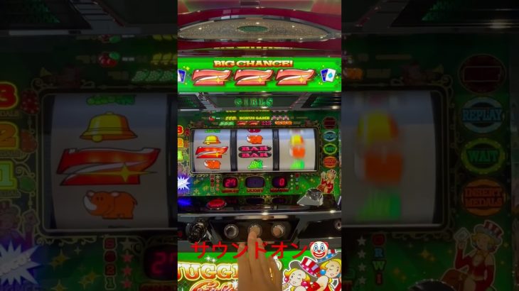 驚愕プレミア　先告知① 新台ジャグラーガールズプレミア集　#ジャグラー #新台 #パチスロ