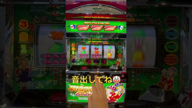 新搭載プレミア　新台ジャグラーガールズ　#ジャグラー #パチスロ #パチンコ