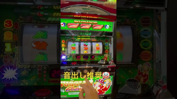 ツノっち❗️いい仕事するね　新台ジャグラーガールズ　#ジャグラー #パチスロ #パチンコ