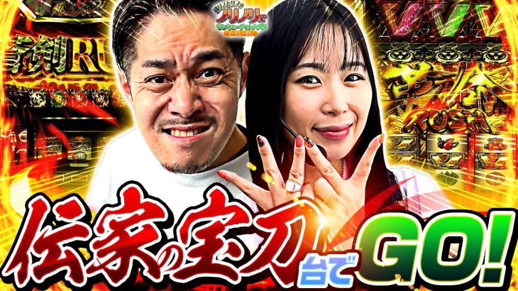 橘リノとリノのノリノリでサンキューチャレンジ‼3rd #4 (1/2) 『伝家の宝刀台でGO！』 #橘リノとリノのノリノリでサンキューチャレンジ #キコーナチャンネル