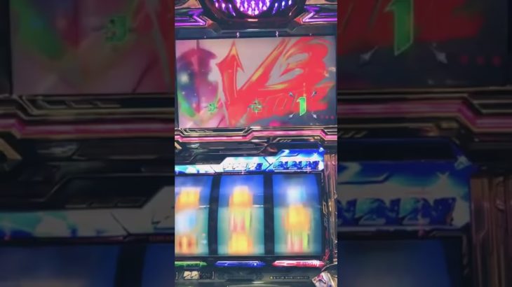 【エウレカ4新台記念】中段チェリーバー揃いフリーズ！AO実践！[パチスロ スロット スマスロ パチンコ V3モード スロパチステーション いそまる よしき じゃんじゃん ぺるぺるパニック]