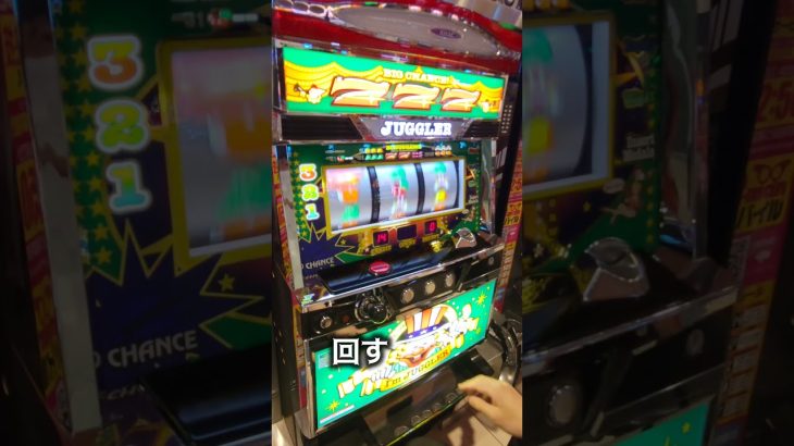 【超攻略】ジャグラーシリーズで753打法。 #shorts #ジャグラー #パチスロ #アイムジャグラー #オカルト