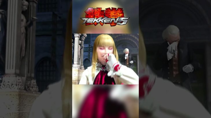 FINAL de LILI en Tekken 5 | PS3 – PS5 | Tekken 5 SHORT 26