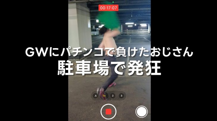 【GWにパチンコ】負けすぎて発狂するおじさんを目撃【ペカるTVZ #285】