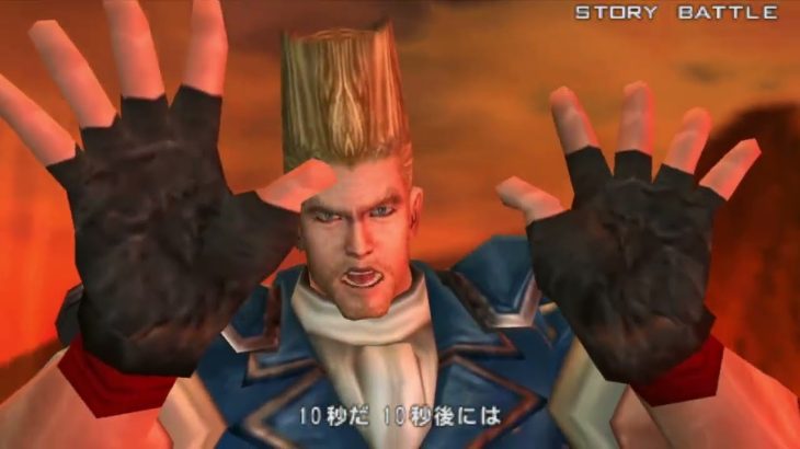 GrIN-GO PAUL VS // tekken 5 / Final BOSS. (PPSSPP)