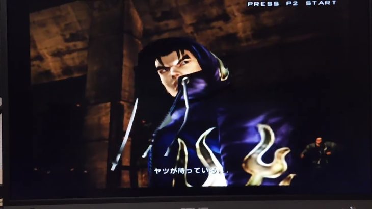 PS2用「MX4SIO」で鉄拳5をプレイしてみた
