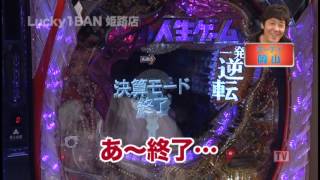 パチンコ・パチスロ実践バラエティ 「P・styleTV」 #29　2012年10月16日