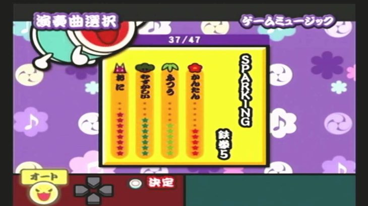 SPARKING「鉄拳５」より　オニ