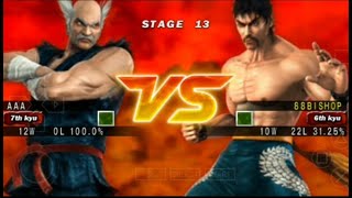 TEKKEN 5 – Heihachi Mishima
