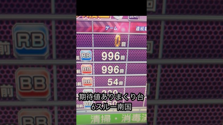 これが南国プロの立ち回りよ