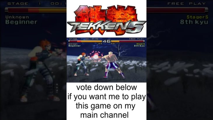 TEKKEN 5