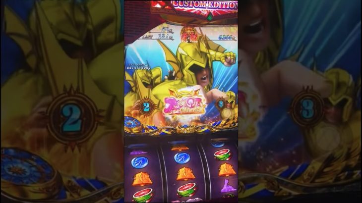 【聖闘士星矢】コンプリートの瞬間 #パチスロ #スマスロ #聖闘士星矢 #スロット新台 #ドッカンバトル #はじめまして #パチンコ