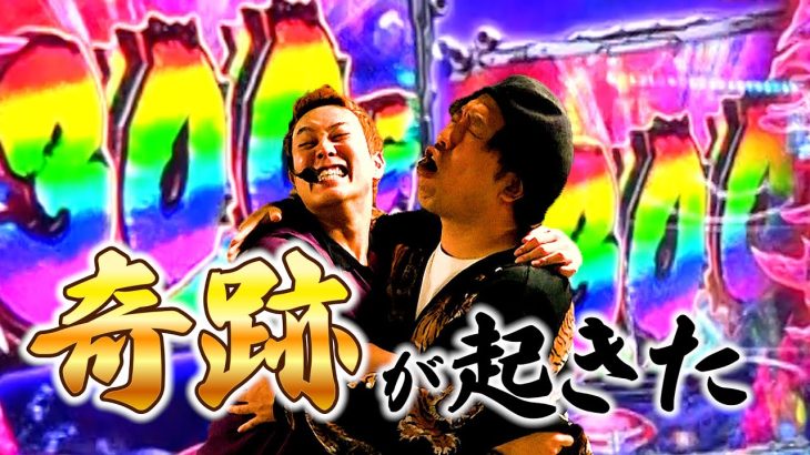 くりの金でパチスロ打ちに行ったらただの神回になった。ゴジエヴァとエウレカ４