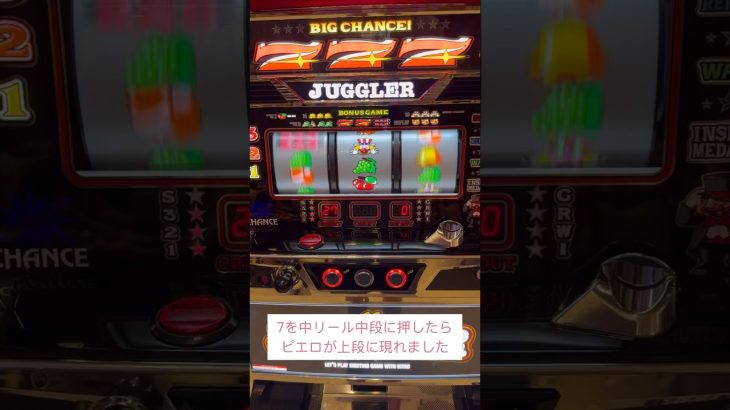 #ミスタージャグラー#試打#新台#ジャグラー祭り2024#しいたけtvパチスロ編 #shorts#スロット
