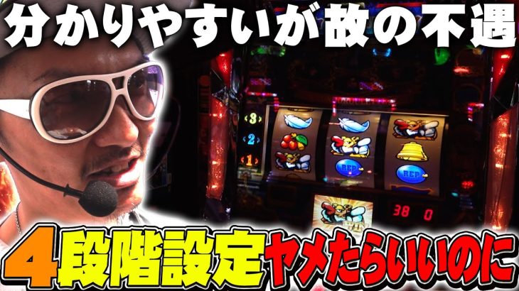 チェリ男の悠遊自適 第365話【久々のクランキー実戦で思うこうと…】-DSG MEGA CITY-パチンコ・スロット番組