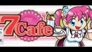 【パチスロライブ】三共4号機　７ＣＡＦＥ（設定6）演出とばしません　【豪遊しようよ】