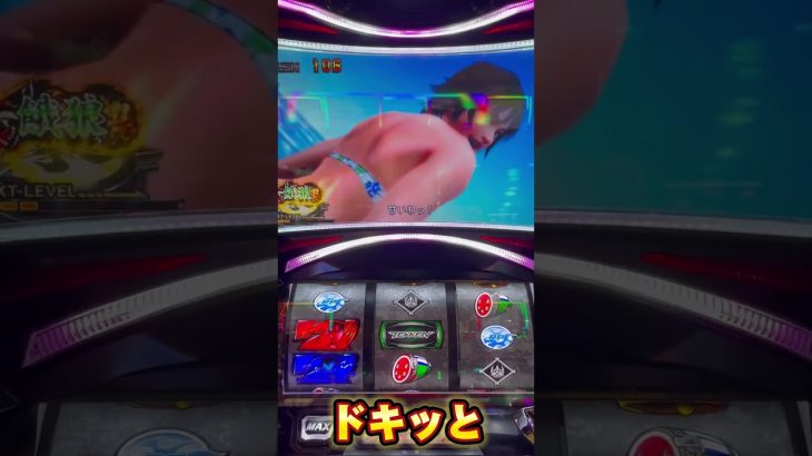 【中段ボナ柄】一瞬ドキッとする瞬間。演出ハズレ-鉄拳5-TEKKEN-[パチスロ スロット スマスロ パチンコ 万枚 フリーズ 6号機 スロパチステーション]