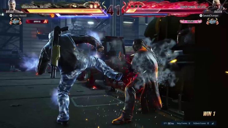 鉄拳8ブライアン　サブキャラ迷走