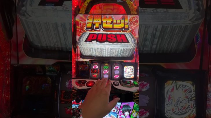 【スマスロ新台】Lパチスロ戦姫絶唱シンフォギア正義の歌/上位AT「AXZラッシュ黄金」突入#パチスロ #スロット #shorts