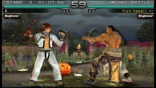 TEKKEN 5 – Hwoarang ll