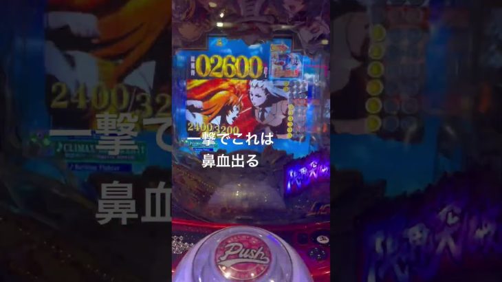 これだからやめられない #パチスロ #エヴァパチ #新台 #スマスロ #スロット #パチンカス #ジャグラー #パチンコ #パチンコ